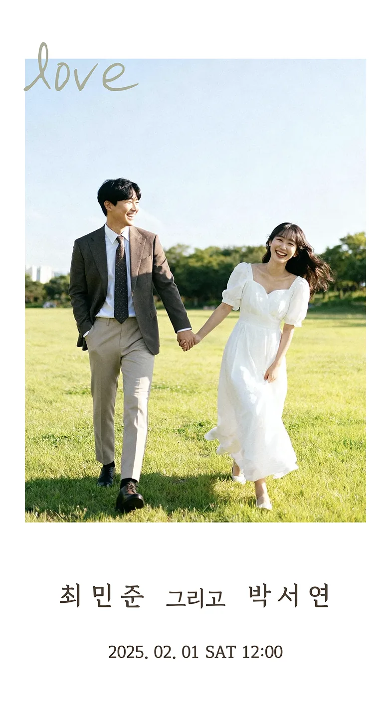 Dream Wedding